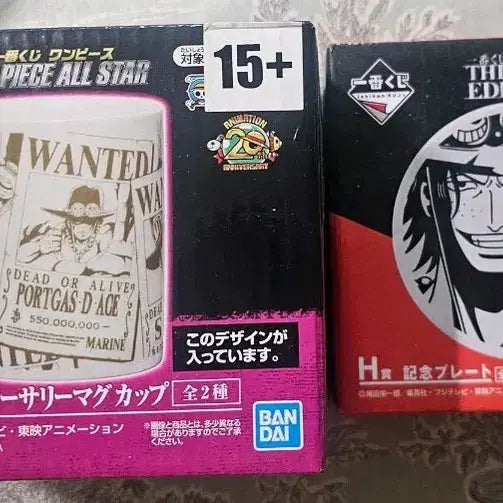 [BUNJANG] One Piece Ace Mug Cup & Plate Bundle (Mint Condition, Includes Shipping) / 원피스 쿠지)에이스 머그컵 , 에이스 플레이트 일괄 (택포 미개봉)