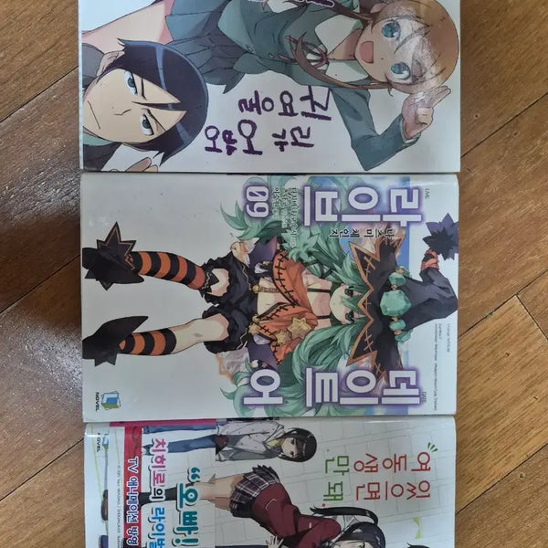 [BUNJANG] Light Novel Bundle (3 Volumes) / 라노벨 3권 팝니다. 개별 구매도 ㄱㄴ