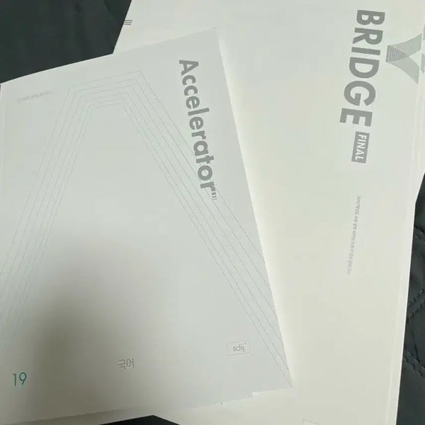 [BUNJANG] Bridge Math 15-20 Textbook / 2027 수학 브릿지 15-20 판매