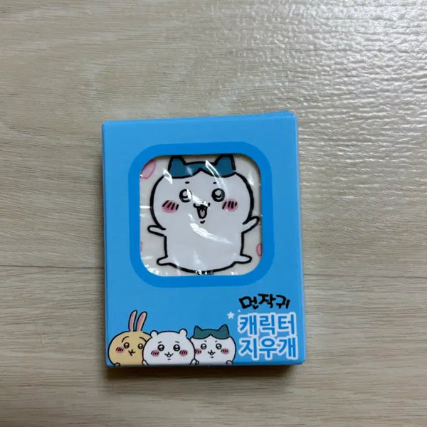 [BUNJANG] Chiikawa Eraser / 먼작귀 캐릭터  치이카와 지우개 새상품