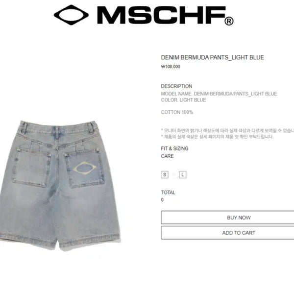 [BUNJANG] MSCHF Denim Bermuda Pants Light Blue / (W) 미스치프 데님 버뮤다 팬츠 라이트 블루