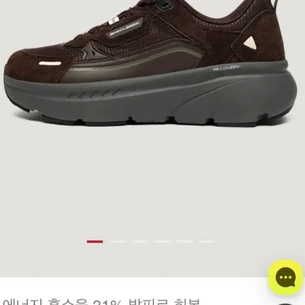 [BUNJANG] AKIII CLASSIC Bumper Trainer Dark Mocha / AKIII CLASSIC 범퍼 트레이너 다크 모카