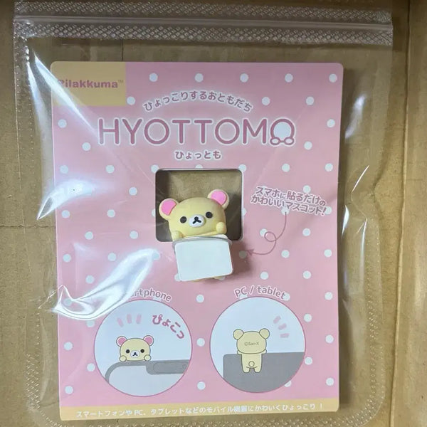 [BUNJANG] Korilakkuma Hyottomo Hyper Plush / 코리락쿠마 횻토모 히퍼