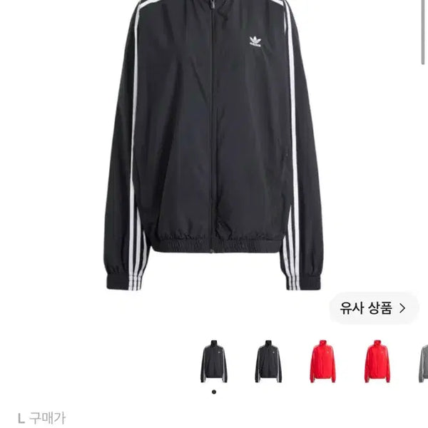 [BUNJANG] Adidas Adilenium Oversized Track Top Black / 아디다스 아딜레니움 오버사이즈 트랙탑 블랙 - US 사이즈