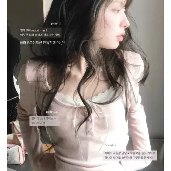 [BUNJANG] Cloud Emotion Top / 에이블리 지그재그 클라우드이모션 상의