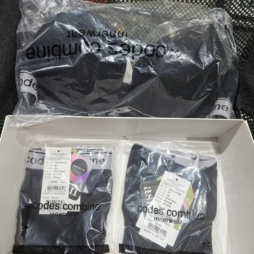 [BUNJANG] Codz combine Innerwear Black Set 80A / 코데즈컴바인 이너웨어 블랙 세트 80A