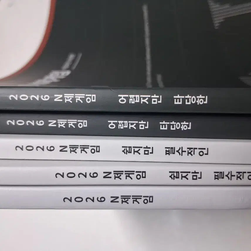 [BUNJANG] 26 Cha Young Jin Math Problem Sets (Volumes 1 & 2, Probability & Statistics) / 26 차영진 n제