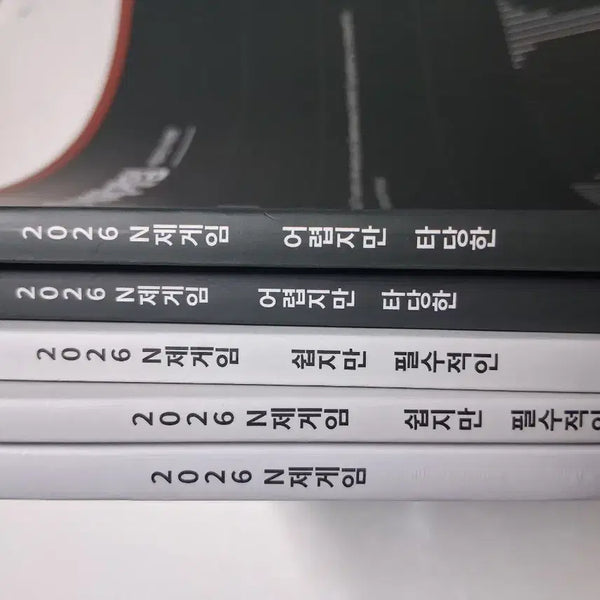 [BUNJANG] 26 Cha Young Jin Math Problem Sets (Volumes 1 & 2, Probability & Statistics) / 26 차영진 n제