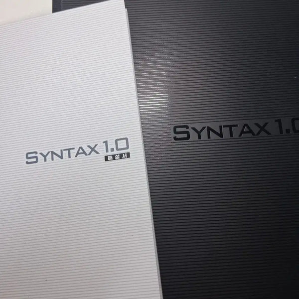 [BUNJANG] Lee Myung-hak Syntax 1.0 Textbook and Study Guide Set / 이명학 신텍스 1.0