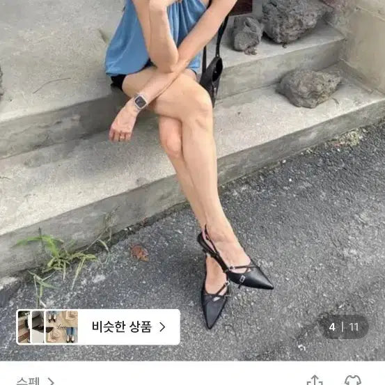 [BUNJANG] Shoopen Slingback Shoes / 슈펜 슬링백