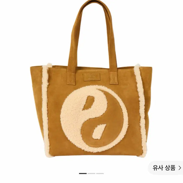 [BUNJANG] PalaceUGG Chestnut UGG Tote Bag / 팔라스 어그 토트백 체스트넛
