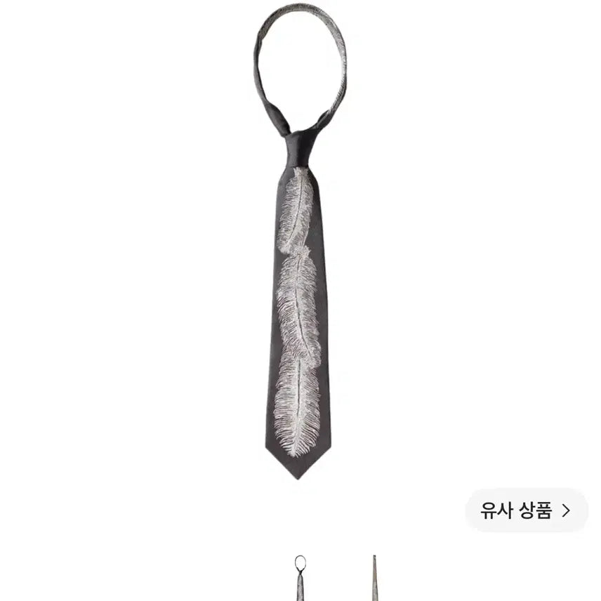 [BUNJANG] Kapital Feather Necktie - Black / 캐피탈 페더 넥타이 블랙