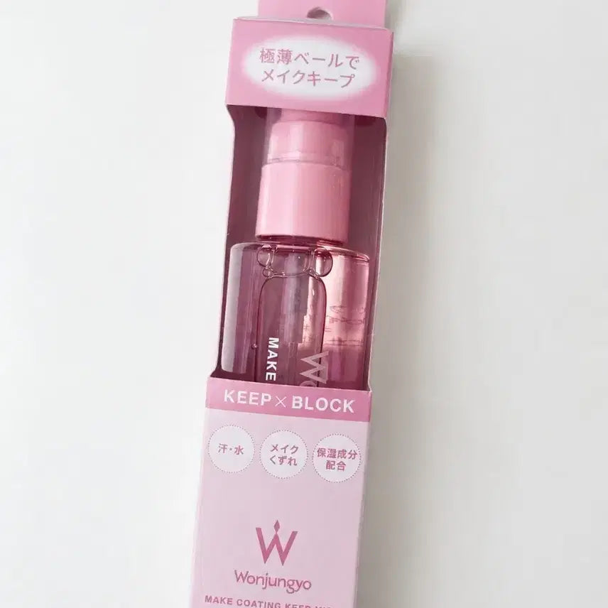 [BUNJANG] Wonjeongyo Makeup Coating Keep Mist Fixer / 원정요 메이크업 코팅 킵 미스트 / 픽서