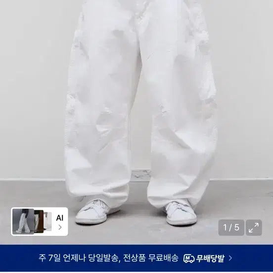 [BUNJANG] 9999 Archive Technical Curved Pants Size 2 / 9999 아카이브 테크니컬 커브드 팬츠 2사이즈