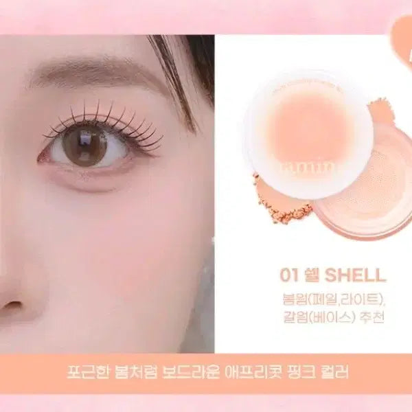[BUNJANG] Hamming Multi Coloring Powder Blusher Shell Blusher / 하밍 멀티 컬러링 파우더 블러 쉘 블러셔