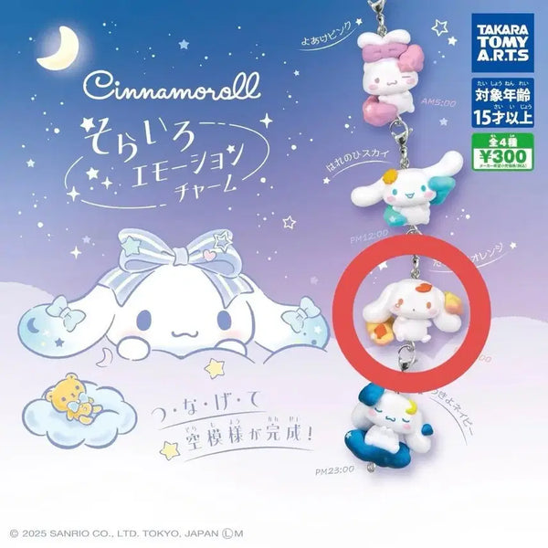 [BUNJANG] Cinnamoroll Gacha Unsealed / 시나모롤 가챠 미개봉