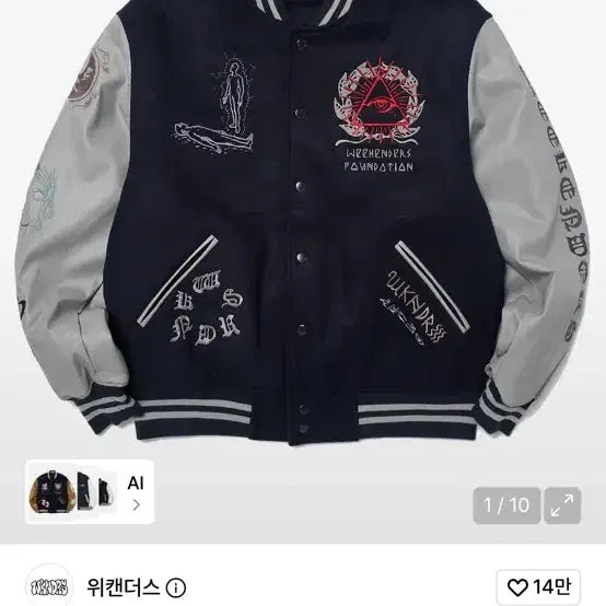[BUNJANG] WEcandoo Mina Tee Stadium Jacket Navy / 위캔더스 미나티 스타디움 자켓 네이비