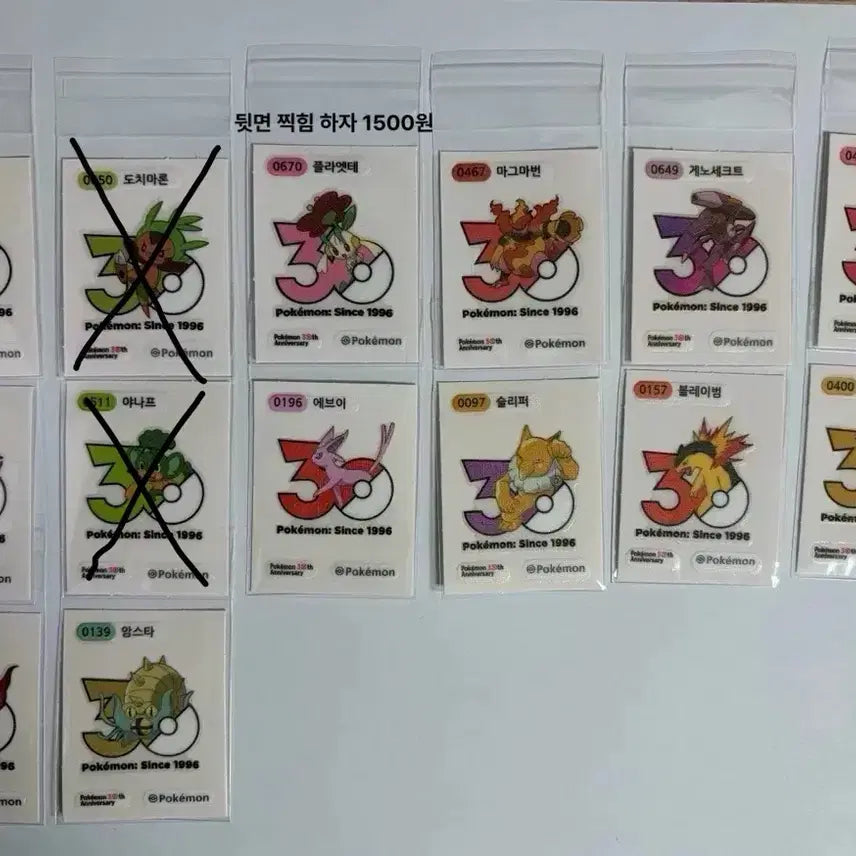 [BUNJANG] Pokemon 30th Anniversary Sticker Set / 포켓몬 30주년 띠부실 판매