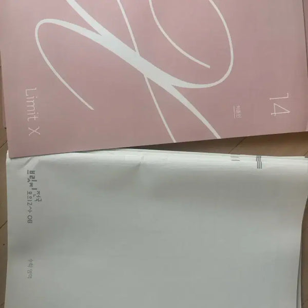 [BUNJANG] 25th Math Era-Con Bundle Set / 25수학 시대컨 일괄 싸게 팝니다