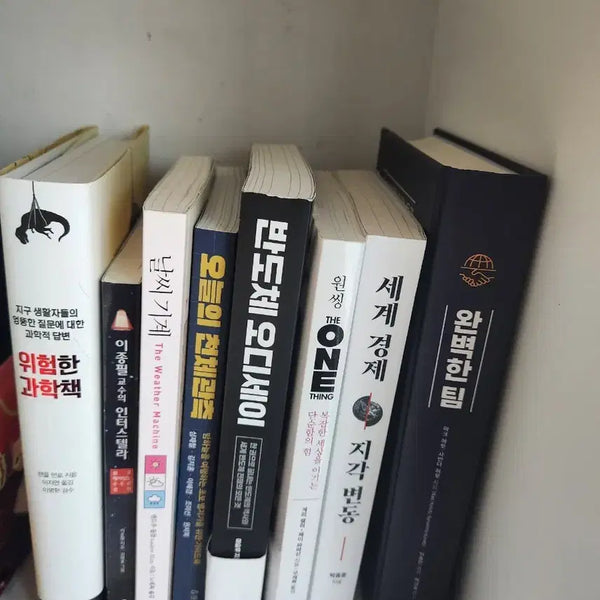 [BUNJANG] Various Science Books Bundle / 위험한 과학책, 반도체 오디세이, 날씨 기계, 천체관측