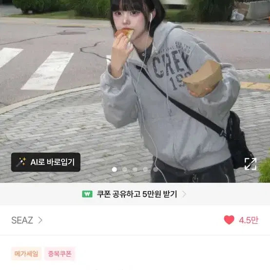 [BUNJANG] SEAZ Crew Crack Hood Zip-up Gray / SEAZ 시즈 크루 크랙 후드 집업 그레이