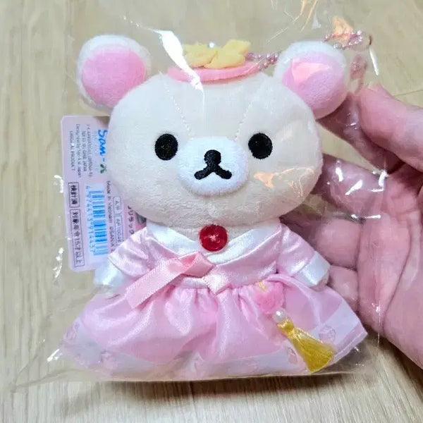 [BUNJANG] Korilakkuma Hanbok Keyring Doll (Selected) / (개체엄선) 한복 코리락 키링 인형