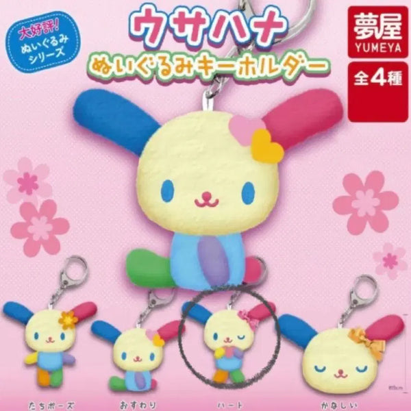 [BUNJANG] Sanrio Usahana Plush Charm Gacha / 산리오 우사하나 인형 키링 가챠 누이구루미 가챠 봉제 인형