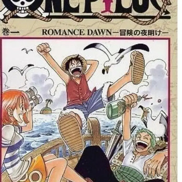 [BUNJANG] One Piece Vol. 1 / 원피스 1권