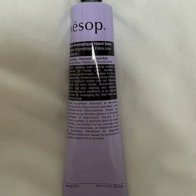[BUNJANG] Aesop Eleos Aromatic Hand Balm 75mL / 새 상품) 이솝 엘레오스 아로마틱 핸드밤 75mL