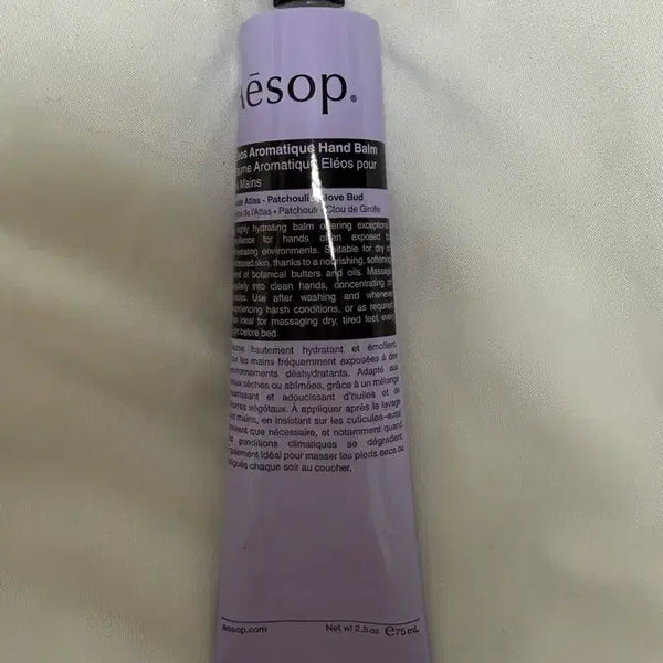 [BUNJANG] Aesop Eleos Aromatic Hand Balm 75mL / 새 상품) 이솝 엘레오스 아로마틱 핸드밤 75mL