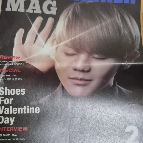 [BUNJANG] SURE Magazine February 2013 Issue / 슈마커 2013 2월호 잡지