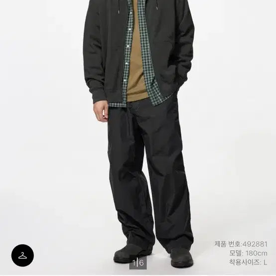 [BUNJANG] Uniqlo Parachute Pants Black M / 유니클로 파라슈트 팬츠 블랙 M