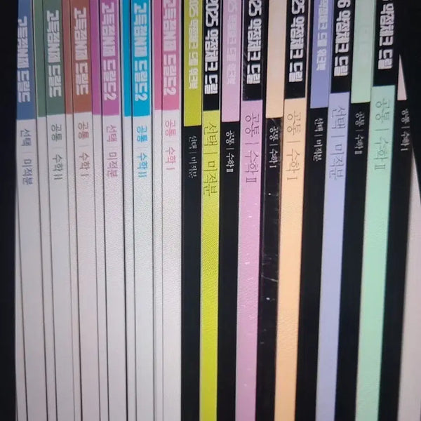 [BUNJANG] Drill 1, 2, 5, 6 Math Study Books Bundle Set / 드릴드1,2 드릴 5,6 공통,미적 팝니다