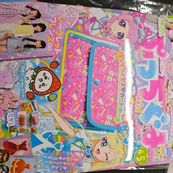 [BUNJANG] Puchigumi Idol Magazine / 푸치구미 아이프리 잡지