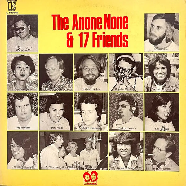 [BUNJANG] Folk Anone None & 17 Friends LP / 포크 아노네노네 - Anone None and 17 Friends LP