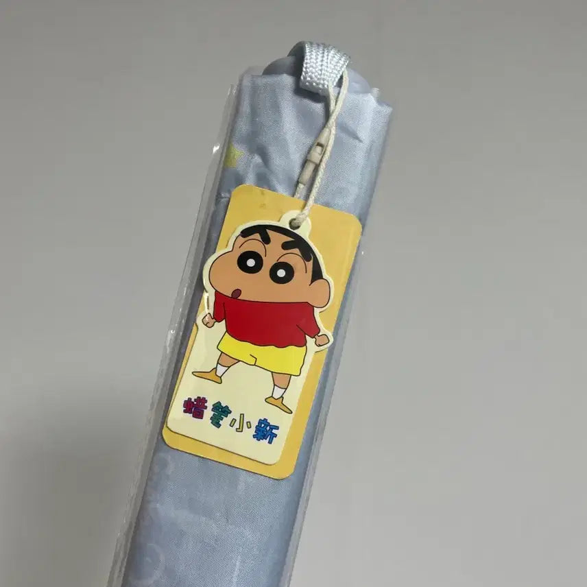 [BUNJANG] Crayon Shin-chan Umbrella / 크레용신짱 양우산