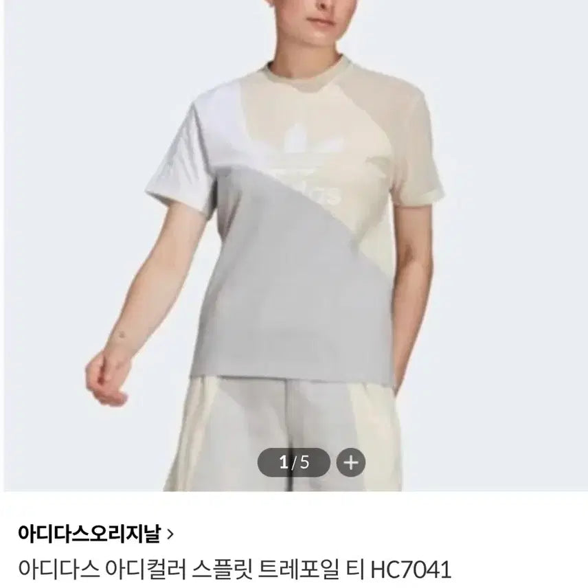 [BUNJANG] Adidas Adicolor Split Trefoil Training Set XS / 아디다스 트레이닝 세트 (아디컬러 스플릿 트레포일)