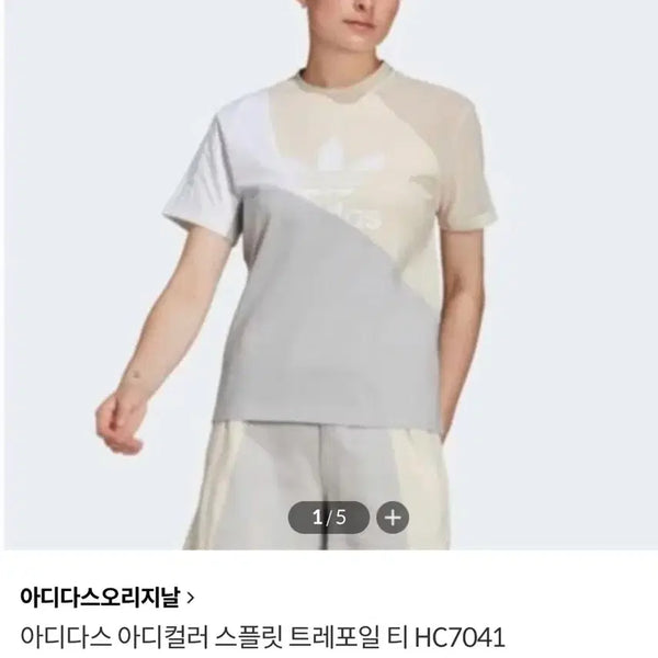 [BUNJANG] Adidas Adicolor Split Trefoil Training Set XS / 아디다스 트레이닝 세트 (아디컬러 스플릿 트레포일)