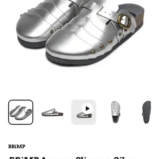 [BUNJANG] BB.imp Medieval Knight Slippers / 비빔프 BB.imp 중세 기사 슬리퍼