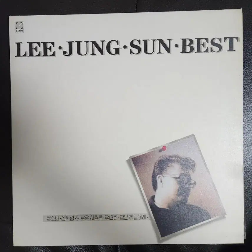 [BUNJANG] Lee Jung Sun Best LP / [LP] 이정선 베스트 (LEE JUNG SUN BEST) LP 판매