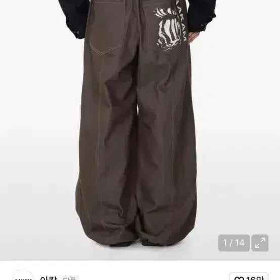 [BUNJANG] Arkam Pintuck Denim Pants Brown / 아캄 핀턱 데님팬츠 브라운