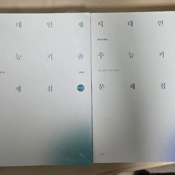[BUNJANG] Sidaeinjae 2026 Calculus Korean SAT Past Papers Bundle Set (Core + More) / 2026 시대인재 미적분 수능기출 문제집 코어+모어