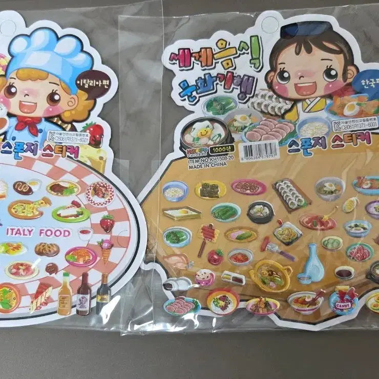 [BUNJANG] Food Sponge Sticker Set / 고전문구 음식 스펀지스티커