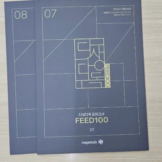 [BUNJANG] Dasangdadok Feedback Issues 7 & 8 / 다상다독 피드백 7,8호