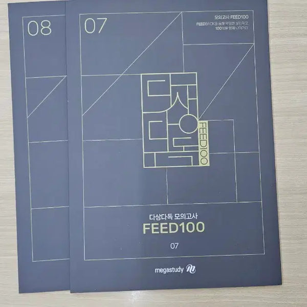 [BUNJANG] Dasangdadok Feedback Issues 7 & 8 / 다상다독 피드백 7,8호