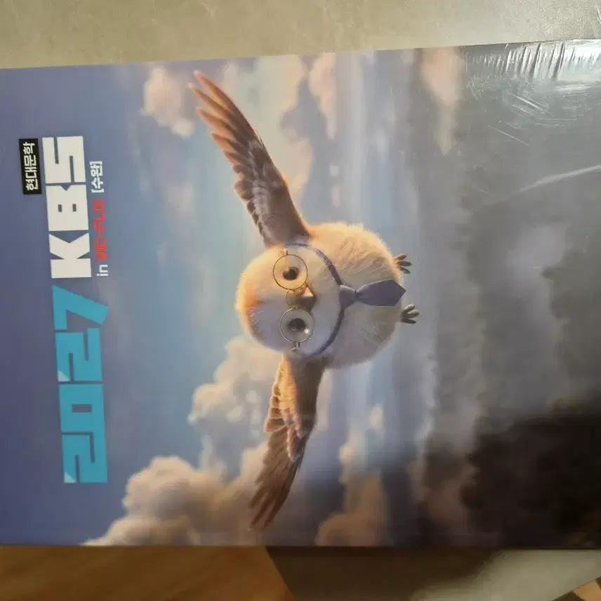 [BUNJANG] 2027 KBS Premium Gift Set / 2027 KBS 수완