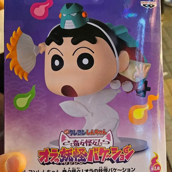 [BUNJANG] Crayon Shin-chan Nohara Shinnosuke Figure / 크레용 신짱 짱구는 못말려 피규어