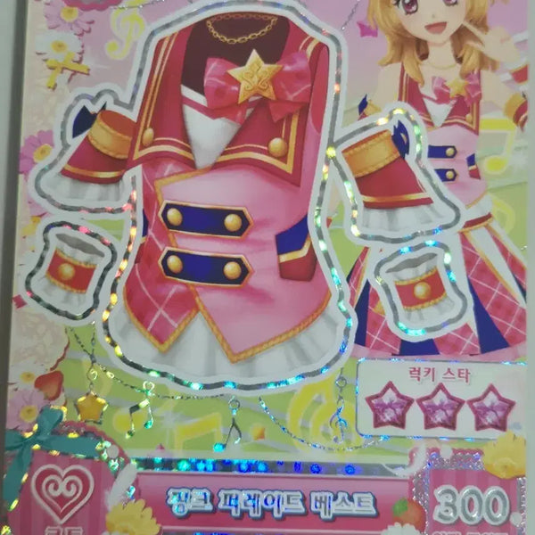 [BUNJANG] Aikatsu! Hoshimiya Ichigo Coord Card / 아이엠스타 아이카츠 하늘 아카리 코디 카드 양도