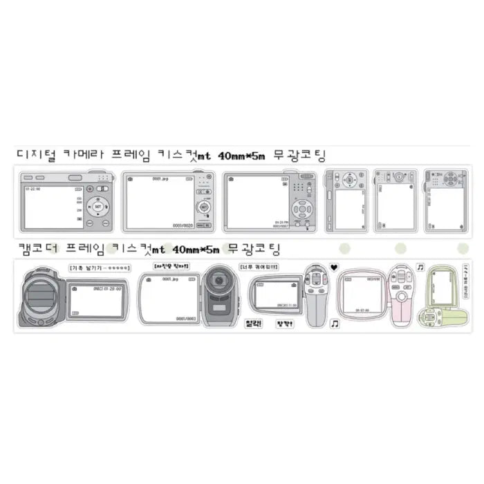 [BUNJANG] Peace Sculpture Frame Kiss Cut Set (2 Types) / 평화조각 프레임 키스컷 2종