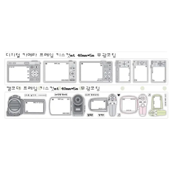 [BUNJANG] Peace Sculpture Frame Kiss Cut Set (2 Types) / 평화조각 프레임 키스컷 2종